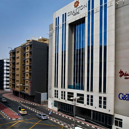 فندق جرايتون دبي المظهر الخارجي الصورة